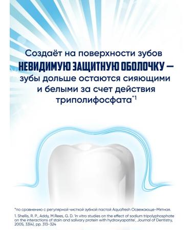 Aquafresh Toothpaste shining whiteness bleaching 75 ml 2 pcs - Buy Online on GoSupps.com