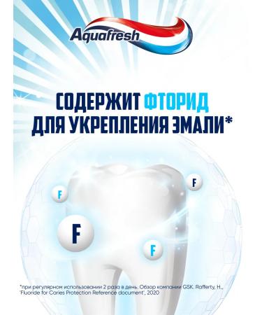 Aquafresh Toothpaste shining whiteness bleaching 75 ml 2 pcs - Buy Online on GoSupps.com