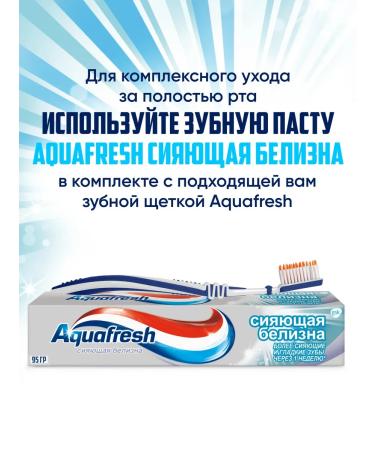 Aquafresh Toothpaste shining whiteness bleaching 75 ml 2 pcs - Buy Online on GoSupps.com