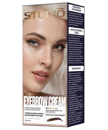 Studio Professional Povers for eyebrows and eyelashes ash-brown 50 30ml