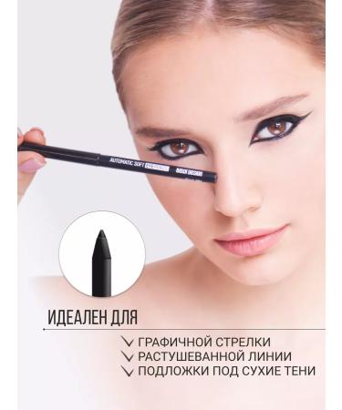 BELOR DESIGN Mechanical eye pencil black tone 301 - Buy Online on GoSupps.com