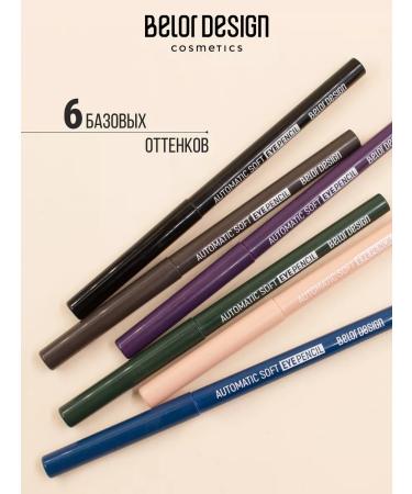 BELOR DESIGN Mechanical eye pencil black tone 301 - Buy Online on GoSupps.com