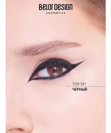 BELOR DESIGN Mechanical eye pencil black tone 301 - Buy Online on GoSupps.com