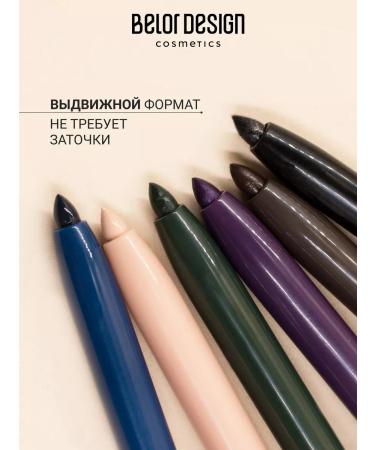BELOR DESIGN Mechanical eye pencil brown tone 302 - Buy Online on GoSupps.com