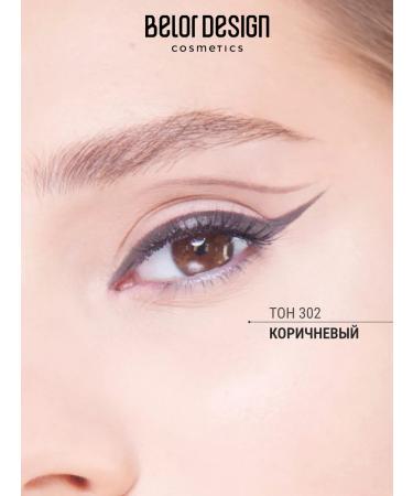 BELOR DESIGN Mechanical eye pencil brown tone 302 - Buy Online on GoSupps.com
