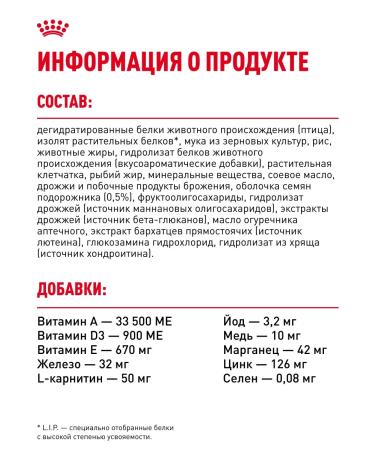 ROYAL CANIN Dry food for British kittens British Kitten 400 g - Buy Online on GoSupps.com