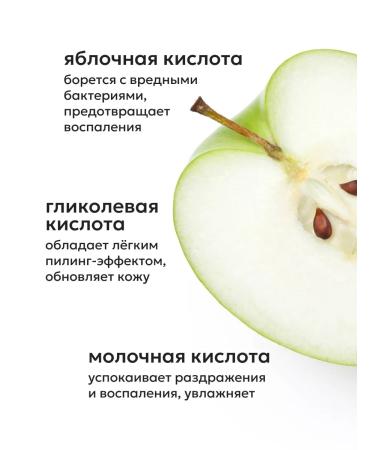 Likato professional Washing gel from acne post -acne acne 250 ml - Buy Online on GoSupps.com