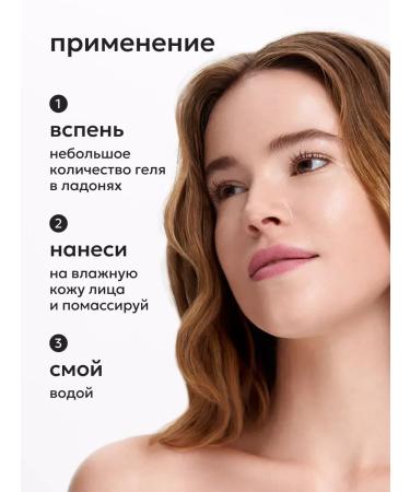 Likato professional Washing gel from acne post -acne acne 250 ml - Buy Online on GoSupps.com