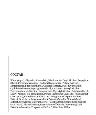 Jigott Lifting REAL AVOCADO Cream Lifting Cream - Buy Online on GoSupps.com