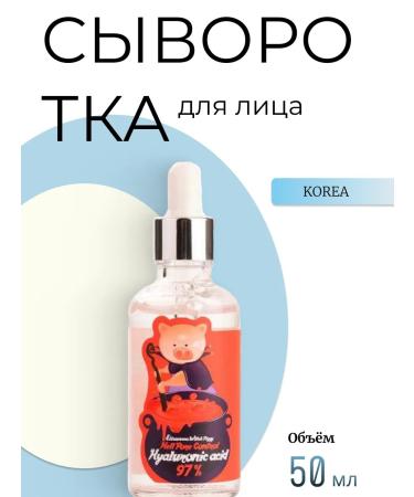 Elizavecca Witch Piggy Hell Pore Control Hyaluroni