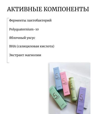 MASIL Shampoo 5 Probiotics Apple Vinegar Shampoo - Buy Online on GoSupps.com