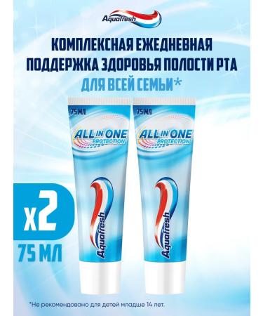 Aquafresh Toothpaste All-in-One Protection 75 ml 2 pcs