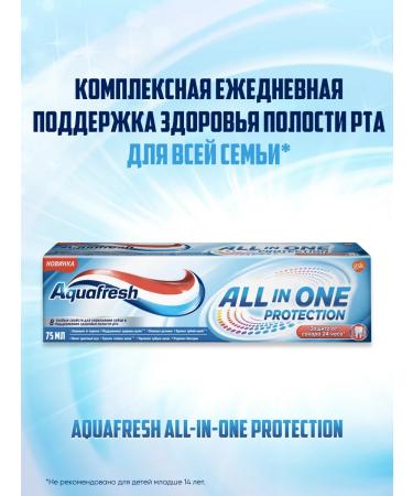 Aquafresh Toothpaste All-in-One Protection 75 ml 2 pcs - Buy Online on GoSupps.com
