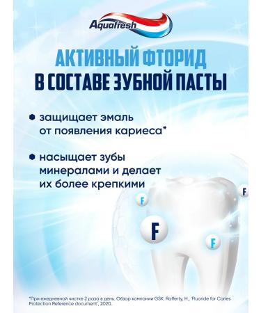 Aquafresh Toothpaste All-in-One Protection 75 ml 2 pcs - Buy Online on GoSupps.com