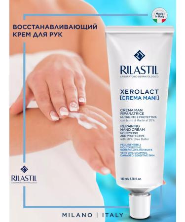 Rilastil XeroLACT Restoring hand cream 100 ml
