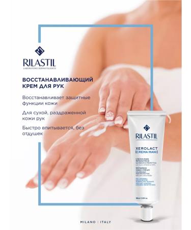 Rilastil XeroLACT Restoring hand cream 100 ml - Buy Online on GoSupps.com