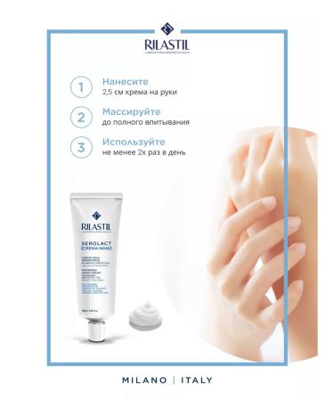 Rilastil XeroLACT Restoring hand cream 100 ml - Buy Online on GoSupps.com