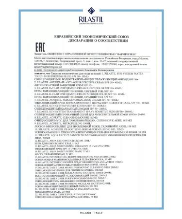 Rilastil XeroLACT Restoring hand cream 100 ml - Buy Online on GoSupps.com