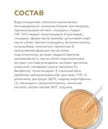 Geltek Fluid cream for sensitive skin 20 ml - Buy Online on GoSupps.com