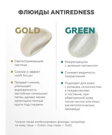 Geltek Fluid cream for sensitive skin 20 ml - Buy Online on GoSupps.com