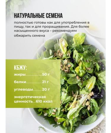 NOYER A mixture of seeds for salads and baking 2kg - Buy Online on GoSupps.com