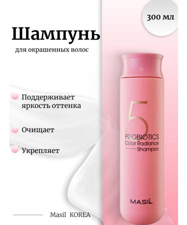 MASIL Shampoo for dyed hair 5 PROBIOTICS Color Radian