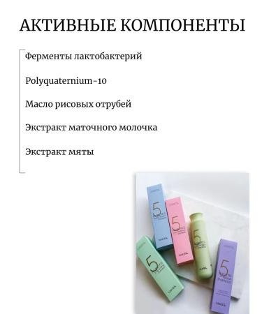 MASIL Shampoo for dyed hair 5 PROBIOTICS Color Radian - Buy Online on GoSupps.com