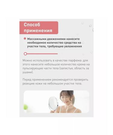 Kiss by Rosemine Muscular hand -perforated hand Cream Glamor Sensuality - Buy Online on GoSupps.com