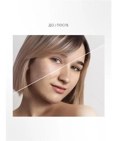 Crimean rose Night balm for oily and problem skin from black dots - Buy Online on GoSupps.com