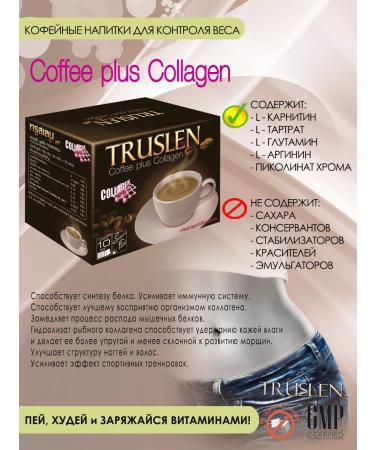 Truslen Coffee with collagen + green Coffee Bean for weight loss - Buy Online on GoSupps.com