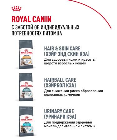 Royal Canin Dry food for Siberian cats Adult 400 g - Buy Online on GoSupps.com