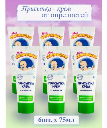 My sunshine Oyster pouring-cut 75ml 6pcs