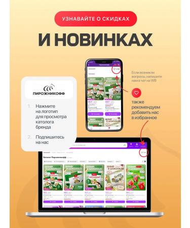 Pirozhnikoff Natural marshmallows in the cream powder 2*1 kg - Buy Online on GoSupps.com