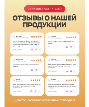 Pirozhnikoff Natural marshmallow in mango powder 2*1 kg - Buy Online on GoSupps.com