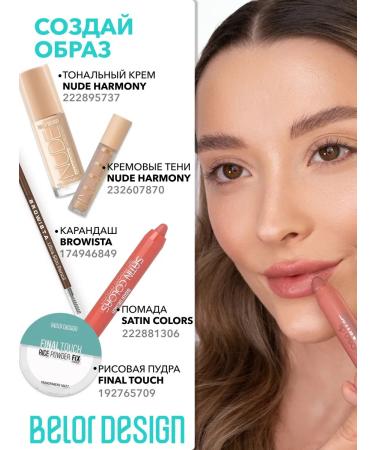 BELOR DESIGN Lipstick Satin Colors lips tone 13 - Buy Online on GoSupps.com