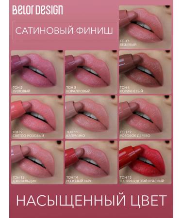 BELOR DESIGN Lipstick Satin Colors lips tone 13 - Buy Online on GoSupps.com