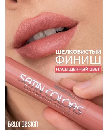 BELOR DESIGN Lipstick Satin Colors lips tone 13 - Buy Online on GoSupps.com