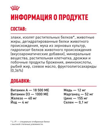 Royal Canin Dry food for cats Sensible 33 1.2 kg - Buy Online on GoSupps.com