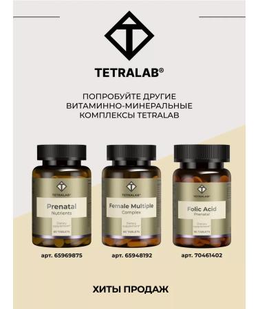 TETRALAB Dietary supplement L-methylphulatory complex B12 iodine folic acid 90 tab - Buy Online on GoSupps.com