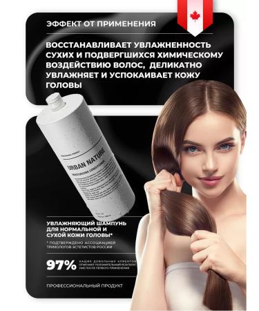 URBAN NATURE Hair shampoo Professional care - Buy Online on GoSupps.com