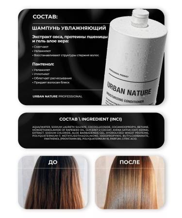 URBAN NATURE Hair shampoo Professional care - Buy Online on GoSupps.com