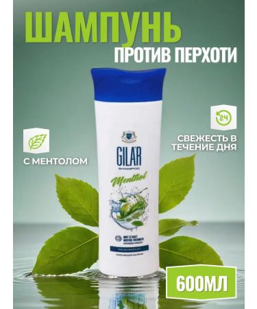 GILAR Shampoo strengthening hair against dandruff 2B1 600 ml