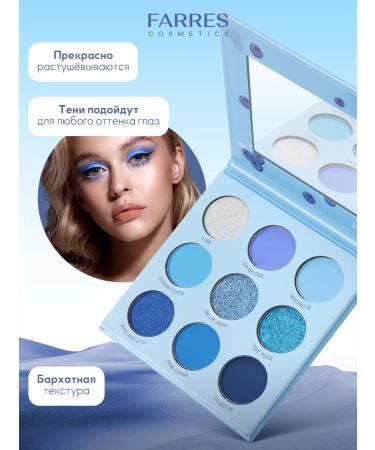 FARRES Eye of the eye of the eye palette bright matte shiny nude - Buy Online on GoSupps.com