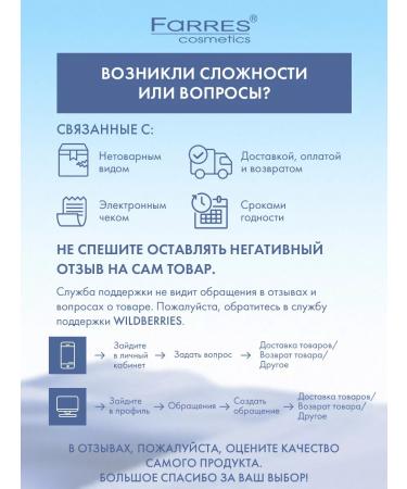 FARRES Eye of the eye of the eye palette bright matte shiny nude - Buy Online on GoSupps.com