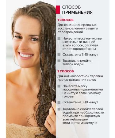 ARAVIA Professional Hair mask with biotin and Abyssinian oil - Buy Online on GoSupps.com