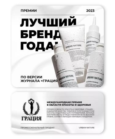 URBAN NATURE Hair shampoo Professional recovery 1000ml - Buy Online on GoSupps.com