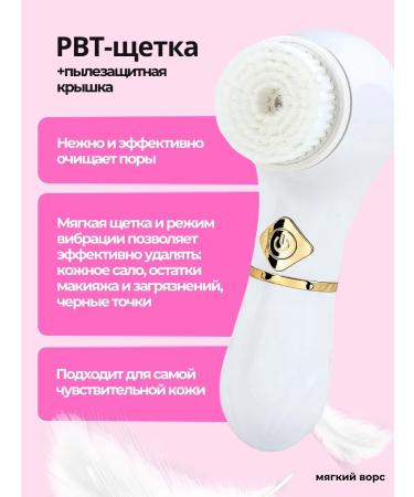 La & Te beaut A set of cosmetics with foam and tonic 3 subjects - Buy Online on GoSupps.com