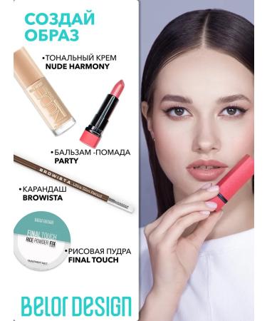 BELOR DESIGN Lipstick for lip cream Party tone 137 satin - Buy Online on GoSupps.com