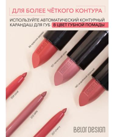 BELOR DESIGN Lipstick for lip cream Party tone 131 satin - Buy Online on GoSupps.com