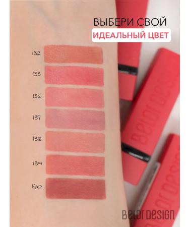 BELOR DESIGN Lipstick for lip cream Party tone 131 satin - Buy Online on GoSupps.com